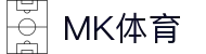 MMK体育|SPORT-MK体育国际|恩波利足球俱乐部赞助